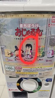 （分類：）位於 。 由 jayfw 提交（商品編號 1394325983，圖片 1）。簡介： 。