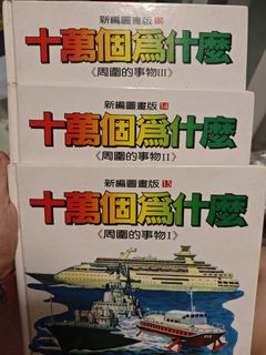 （分類：）位於 。 由 tsintsin0909 提交（商品編號 1394394861，圖片 1）。簡介： 。