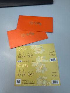 （分類：）位於 。 由 mochabbg 提交（商品編號 1394209757，圖片 1）。簡介： 。