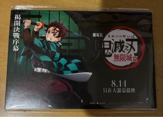 （分類：）位於 。 由 melww0.0 提交（商品編號 1394335698，圖片 1）。簡介： 。