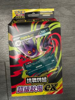 （分類：）位於 。 由 wcs_lok 提交（商品編號 1394242008，圖片 1）。簡介： 。