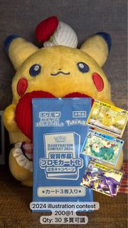 （分類：）位於 。 由 chande3p 提交（商品編號 1394270089，圖片 1）。簡介： 。