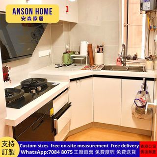 （分類：）位於 。 由 ansonhome.shop 提交（商品編號 1394388311，圖片 1）。簡介： 。