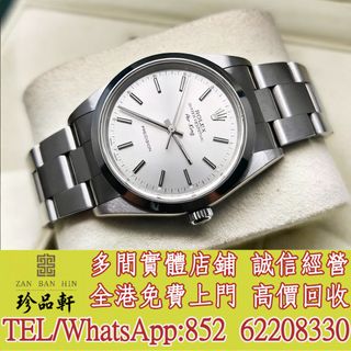 （分類：）位於 。 由 tel-62208330 提交（商品編號 1394311314，圖片 1）。簡介： 。