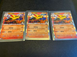 （分類：）位於 。 由 riverbell611 提交（商品編號 1394305277，圖片 1）。簡介： 。