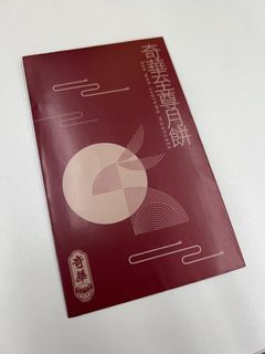 （分類：）位於 。 由 pepeccccc 提交（商品編號 1394209449，圖片 1）。簡介： 。