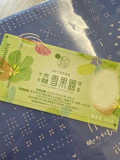 （分類：）位於 。 由 clapril 提交（商品編號 1394215254，圖片 1）。簡介： 。