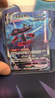 （分類：）位於 。 由 16894478 提交（商品編號 1394350432，圖片 1）。簡介： 。