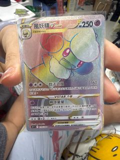 （分類：）位於 。 由 moonho110 提交（商品編號 1394270740，圖片 1）。簡介： 。