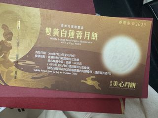 （分類：）位於 。 由 summerman01 提交（商品編號 1394261845，圖片 1）。簡介： 。