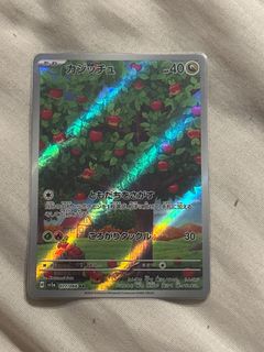 (Category: ) located in . Submitted by raphtcg2 (Listing ID 1394344431, Image 1). Description: .