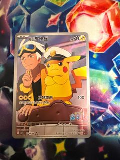 (Category: ) located in . Submitted by hieronymus1 (Listing ID 1394243014, Image 1). Description: .