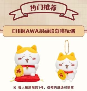 （分類：）位於 。 由 kellywj 提交（商品編號 1394371840，圖片 1）。簡介： 。