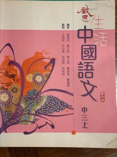 （分類：）位於 。 由 calmtiger-8d26 提交（商品編號 1394343783，圖片 1）。簡介： 。