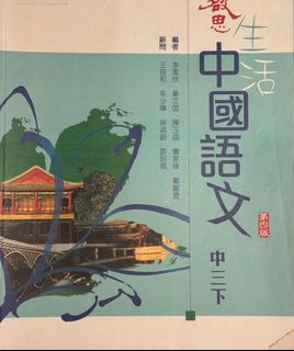 （分類：）位於 。 由 calmtiger-8d26 提交（商品編號 1394343992，圖片 1）。簡介： 。
