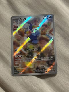 (Category: ) located in . Submitted by raphtcg2 (Listing ID 1394344429, Image 1). Description: .