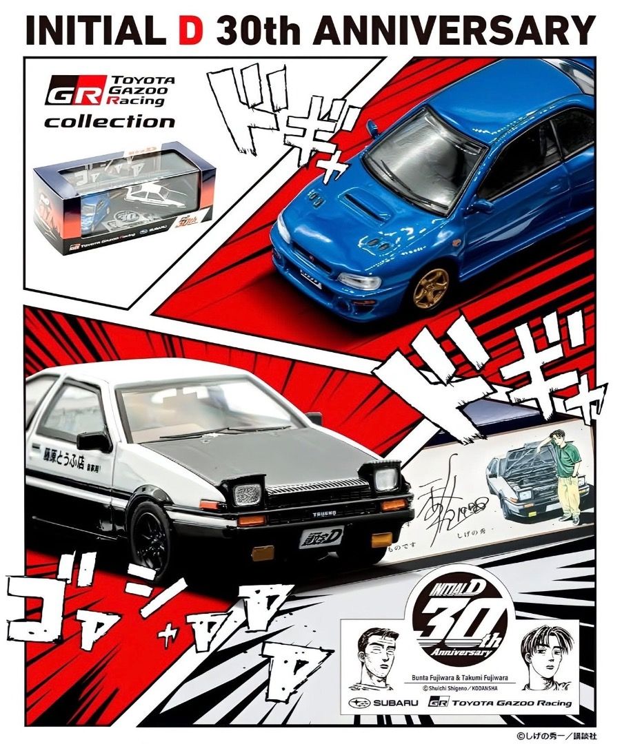 頭文字D 30th］Initial D Toyota Trueno AE86 Subaru IMPREZA