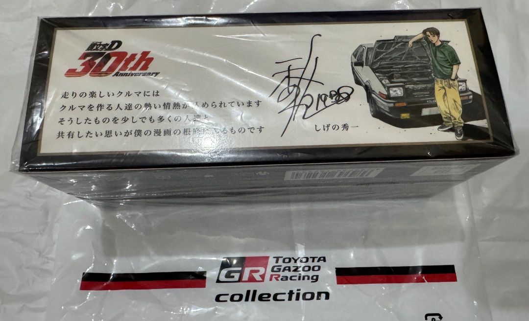 頭文字D 30th 1/64 Trueno(AE86)&IMPREZA(GC8) 頭文字D 30th 1/64 Trueno (AE86) ＆ IMPREZA (GC8) - SUBARU