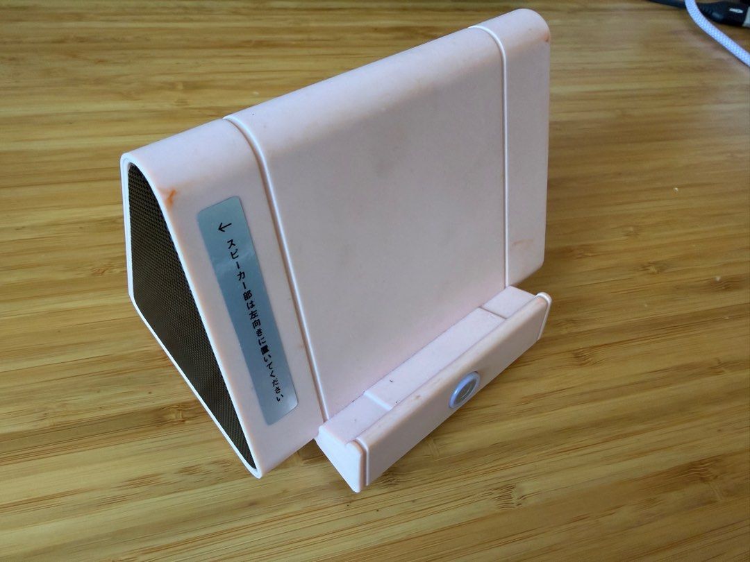 Daiso Put Speaker63825887254273110