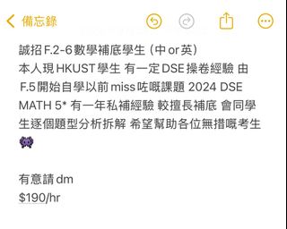 （分類：）位於 。 由 vickyhung241942 提交（商品編號 1394335609，圖片 1）。簡介： 。