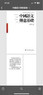 （分類：）位於 。 由 xixi0917 提交（商品編號 1394388469，圖片 1）。簡介： 。