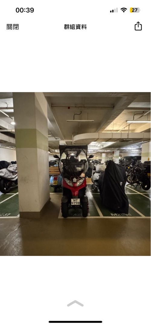 碧堤半島電單車位M2038號64077578499970110