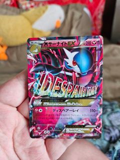 (Category: ) located in . Submitted by jon_bb (Listing ID 1394258944, Image 1). Description: .