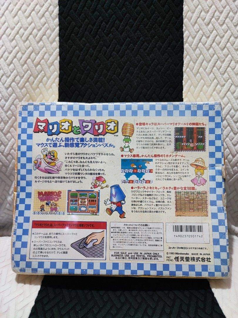Mario & Wario Super Famicom Mouse Controller Set (Category: Controllers) located in Manila. Submitted by emetmigz (Listing ID 1394385323, Image 2). Description: Mario and Wario Super Famicom Mouse controller set Galing Japan. Hindi pa nabubuksan. Factory sealed pa siya, though may signs of age na yung box. Presentable and should be working good. Perfect for collectors. Price is negotiable Lalamove/Grab for within Metro Manila.