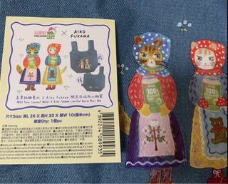 Aiko fukawa 出售| Carousell Hong Kong