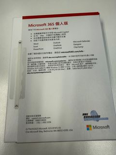 Microsoft 365 個人版 12 個月訂閱64178161003522110