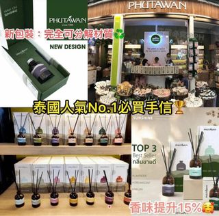 （分類：）位於 。 由 crabcc 提交（商品編號 1394376487，圖片 1）。簡介： 。