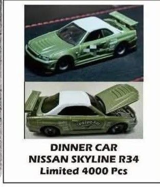 HOT WHEELS R34 dan EK9 CARDED, Hobbies & Toys, Collectibles