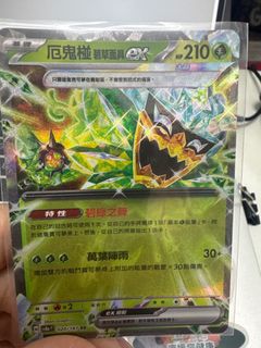 （分類：）位於 。 由 moonho110 提交（商品編號 1394270928，圖片 1）。簡介： 。