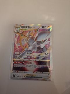 （分類：）位於 。 由 aaronng829 提交（商品編號 1394381586，圖片 1）。簡介： 。