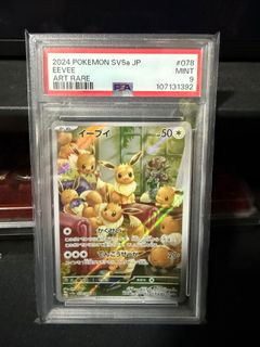 (Category: ) located in . Submitted by 3sans (Listing ID 1394345158, Image 1). Description: .