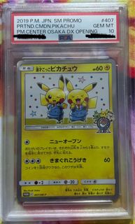 (Category: ) located in . Submitted by pokefrank (Listing ID 1394265877, Image 1). Description: .