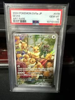 (Category: ) located in . Submitted by 3sans (Listing ID 1394345044, Image 1). Description: .