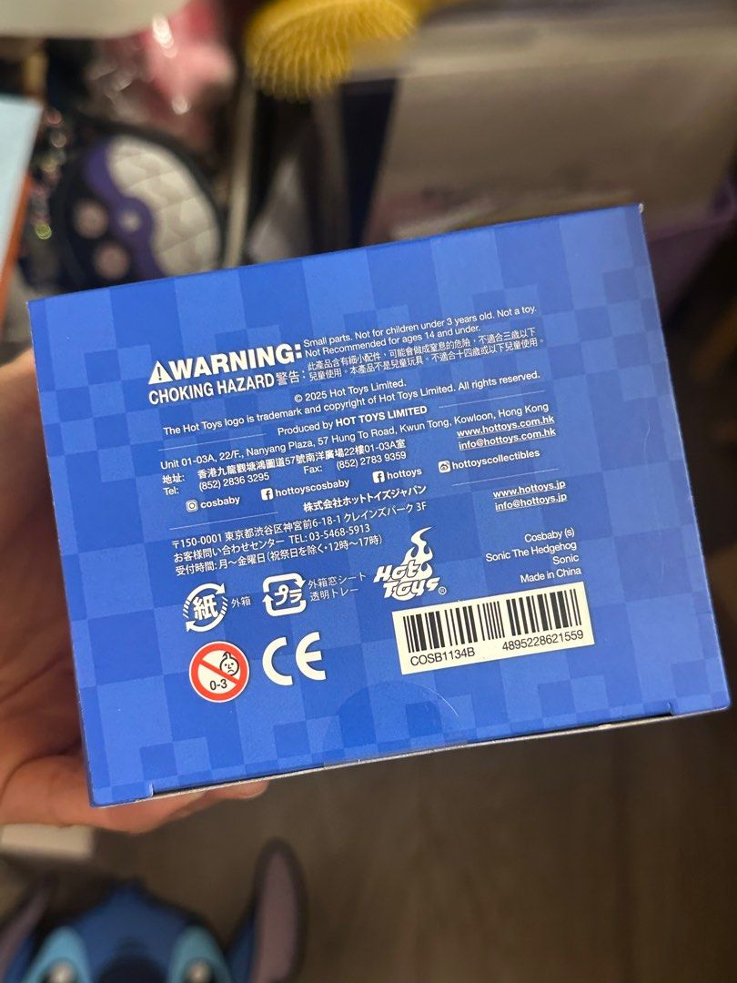 Sonic （分類：手辦雕像）位於 Hong Kong。 由 merrygoround. 提交（商品編號 1394378113，圖片 5）。簡介： 。