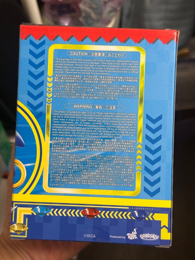 Sonic （分類：手辦雕像）位於 Hong Kong。 由 merrygoround. 提交（商品編號 1394378113，圖片 3）。簡介： 。