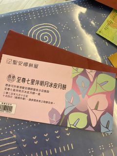 （分類：）位於 。 由 clapril 提交（商品編號 1394214665，圖片 1）。簡介： 。