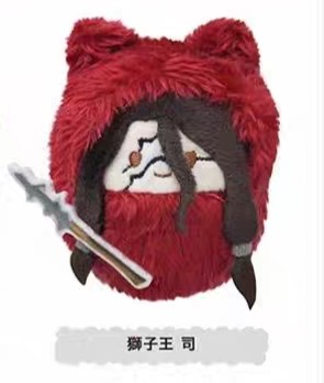 （分類：）位於 。 由 zhimaq 提交（商品編號 1394355573，圖片 1）。簡介： 。