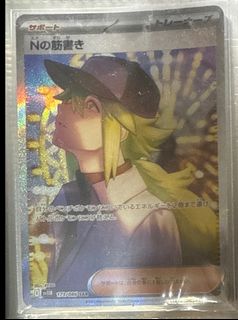 (Category: ) located in . Submitted by ohmdays (Listing ID 1394400376, Image 1). Description: .