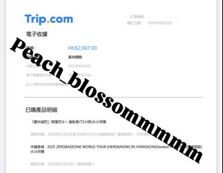 （分類：）位於 。 由 uuuuu.u0613 提交（商品編號 1394225168，圖片 1）。簡介： 。