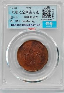 (Category: ) located in . Submitted by wnc_numismatic (Listing ID 1394461918, Image 1). Description: .