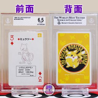 （分類：）位於 。 由 Pokemon_Market 提交（商品編號 1206230301，圖片 1）。簡介： 。