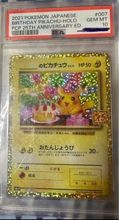 （分類：）位於 。 由 ptcg20 提交（商品編號 1394517649，圖片 1）。簡介： 。