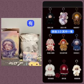 （分類：）位於 。 由 pennyso 提交（商品編號 1394535942，圖片 1）。簡介： 。