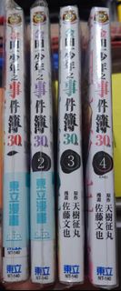 （分類：）位於 。 由 ap_0317 提交（商品編號 1394502441，圖片 1）。簡介： 。