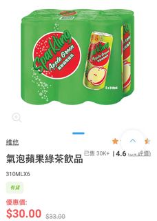 （分類：）位於 。 由 beworthwhile 提交（商品編號 1394550047，圖片 1）。簡介： 。