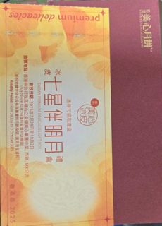 （分類：）位於 。 由 alva8 提交（商品編號 1394556187，圖片 1）。簡介： 。